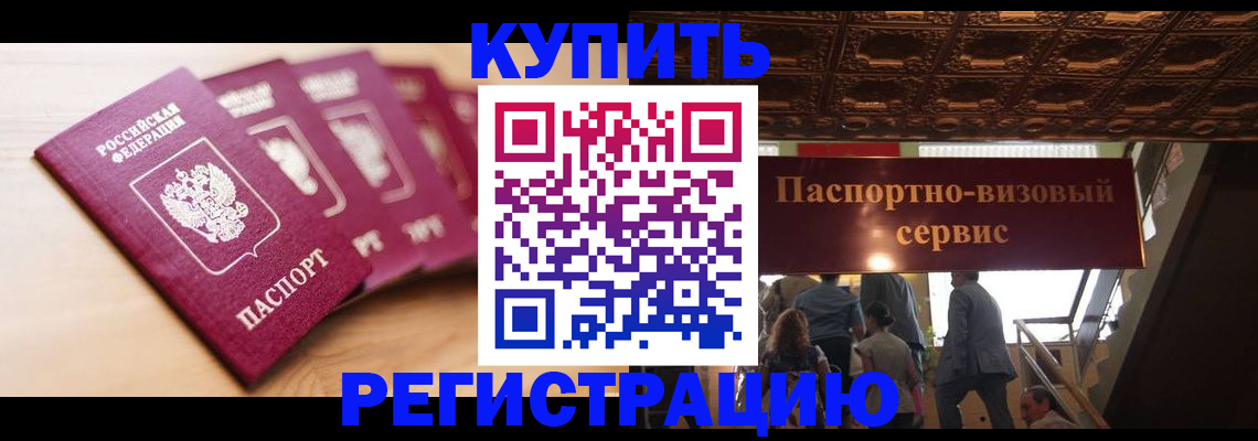 форма 3 в Якутии